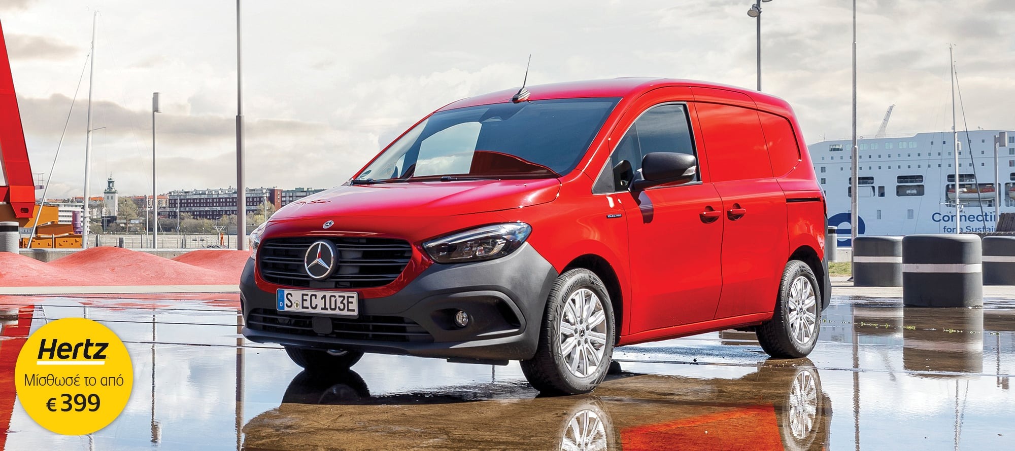 Mercedes-Benz hertz leasing