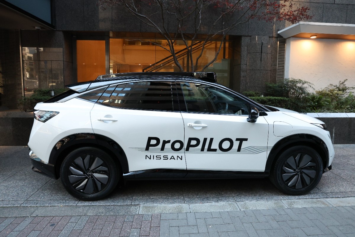 Nissan ProPILOT