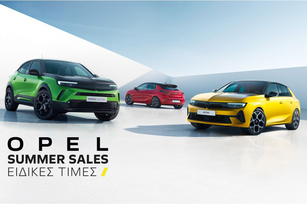 OPEL SUMMER SALES