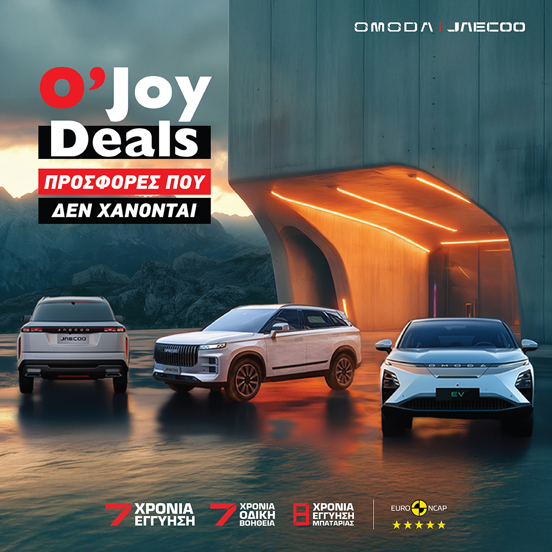 O'Joy Deals - Jaecoo 7