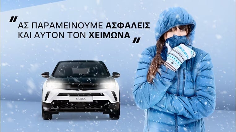 Opel Winter Check