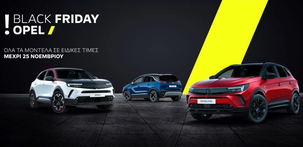 Opel Black Friday