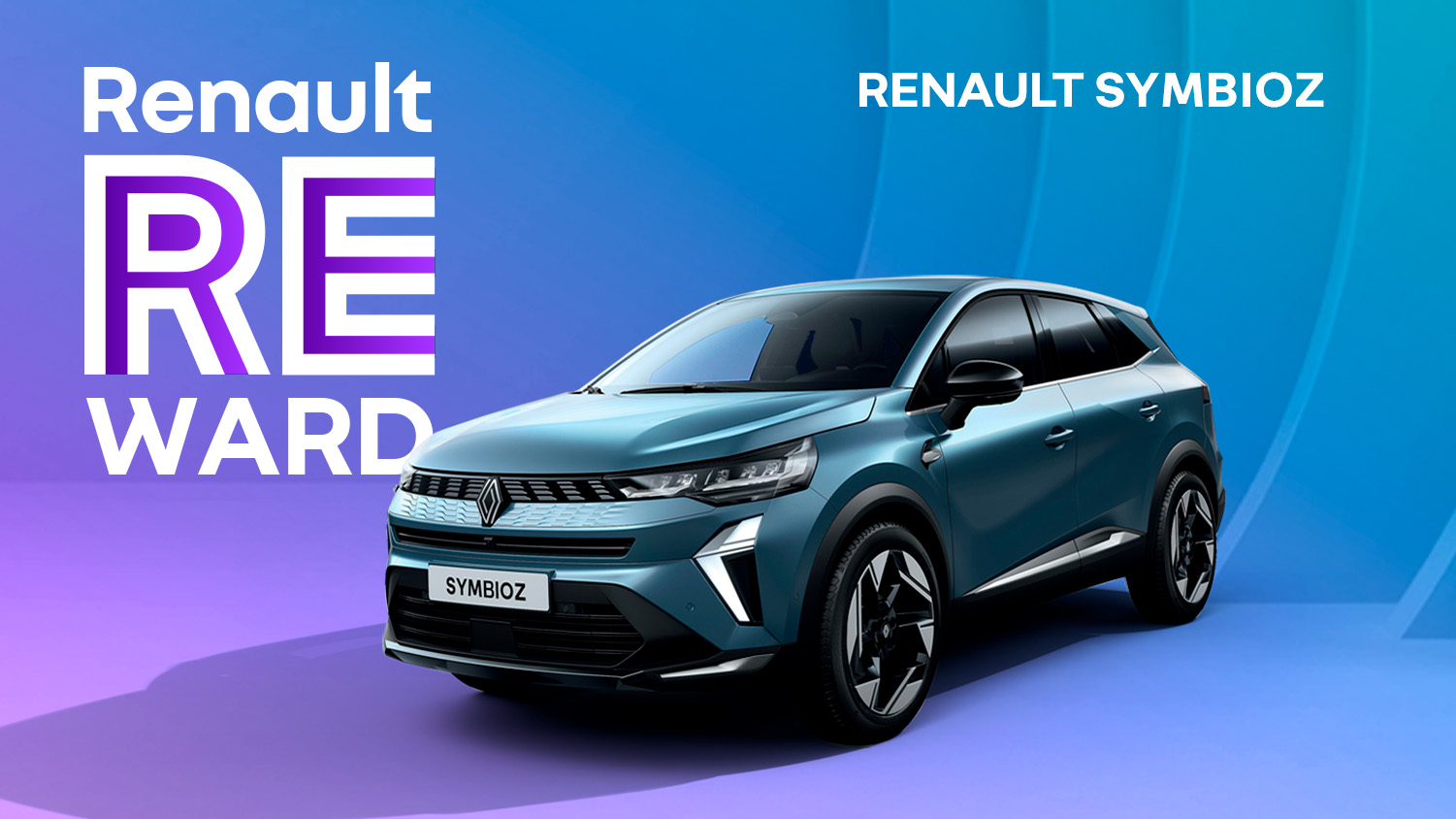 Renault Reward - Renault Symbioz