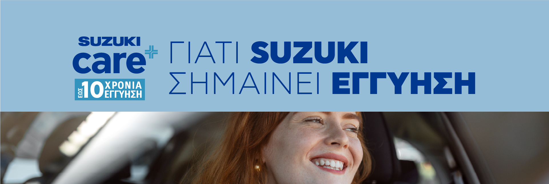 Suzuki Care+