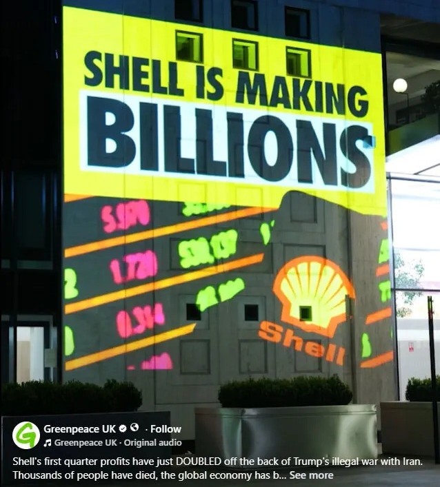 Shell 