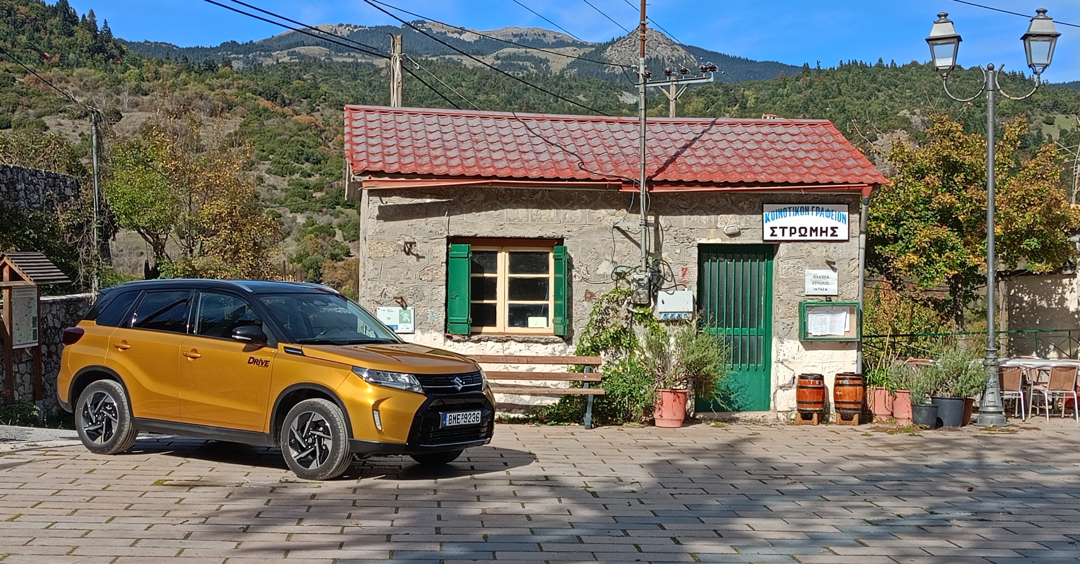 Suzuki Vitara Παύλιανη, Photo © DRIVE Media Group/Thanasis Koutsogiannis