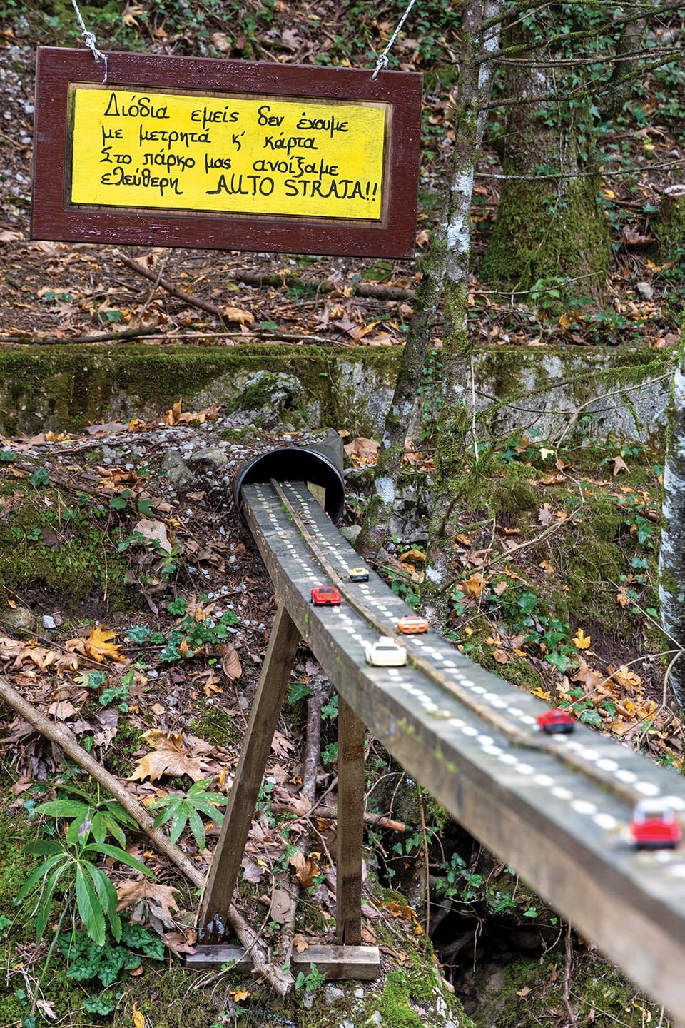Suzuki Vitara Παύλιανη, Photo © DRIVE Media Group/Thanasis Koutsogiannis