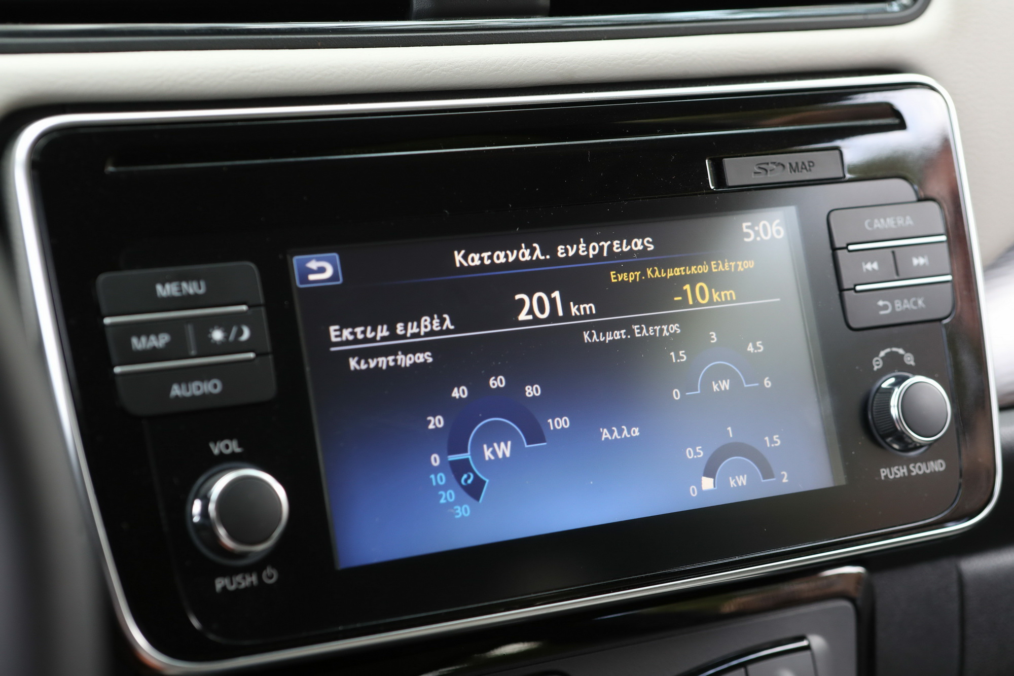 Nissan Leaf II test drive