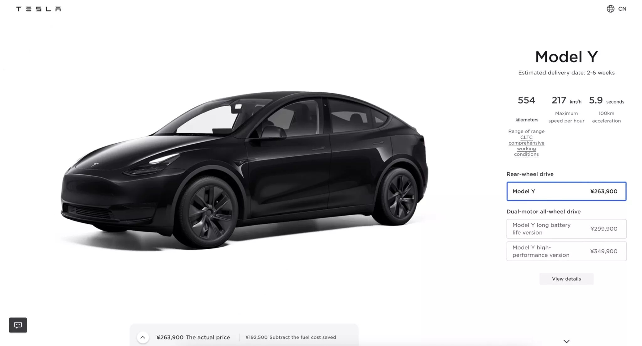 Tesla Model Y