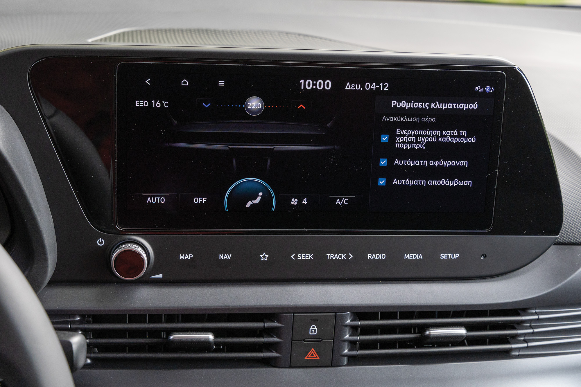 Test Drive: Hyundai i20 1.0T 100 PS 6 iMT, Photo © DRIVE Media Group/Thanassis Koutsogiannis