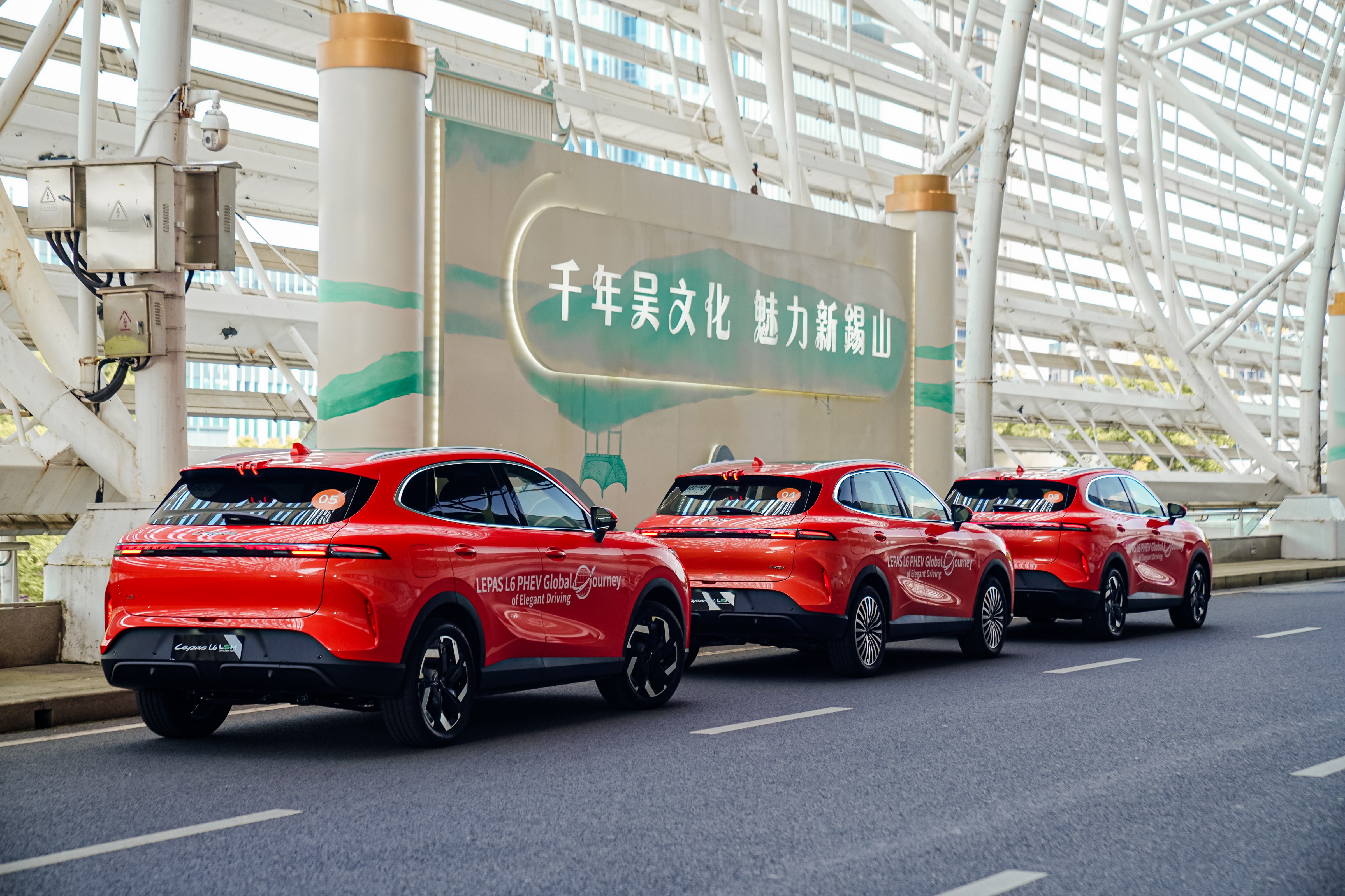 Test drive: Lepas L6 PHEV, China, Photo © Lepas International