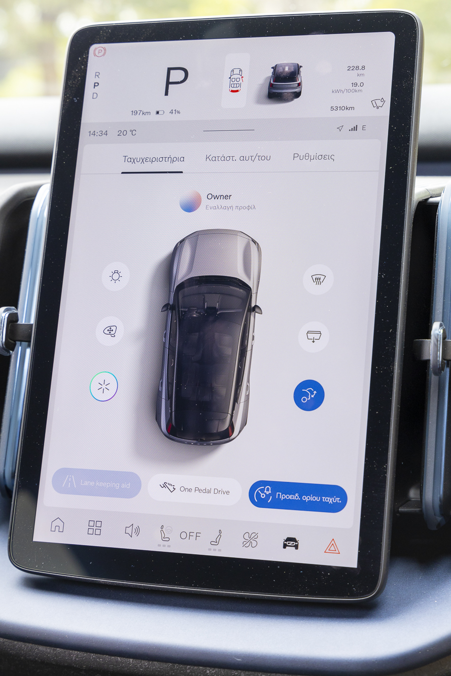 Test drive: Volvo EX30 Single Motor Extended Range, Photo © DRIVE Media Group/Thanassis Koutsogiannis
