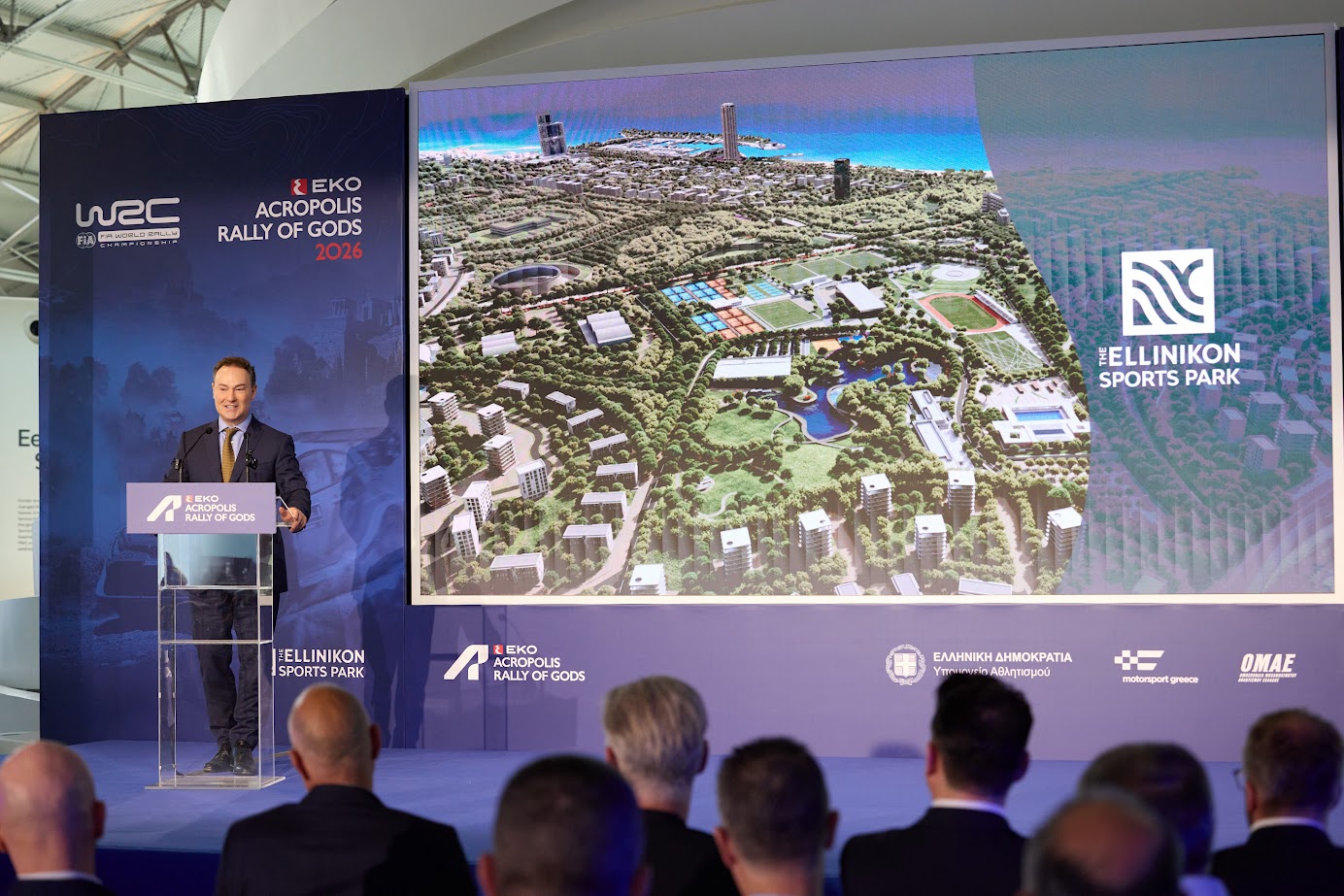 ΕΚΟ Ράλλυ Ακρόπολις 2026
