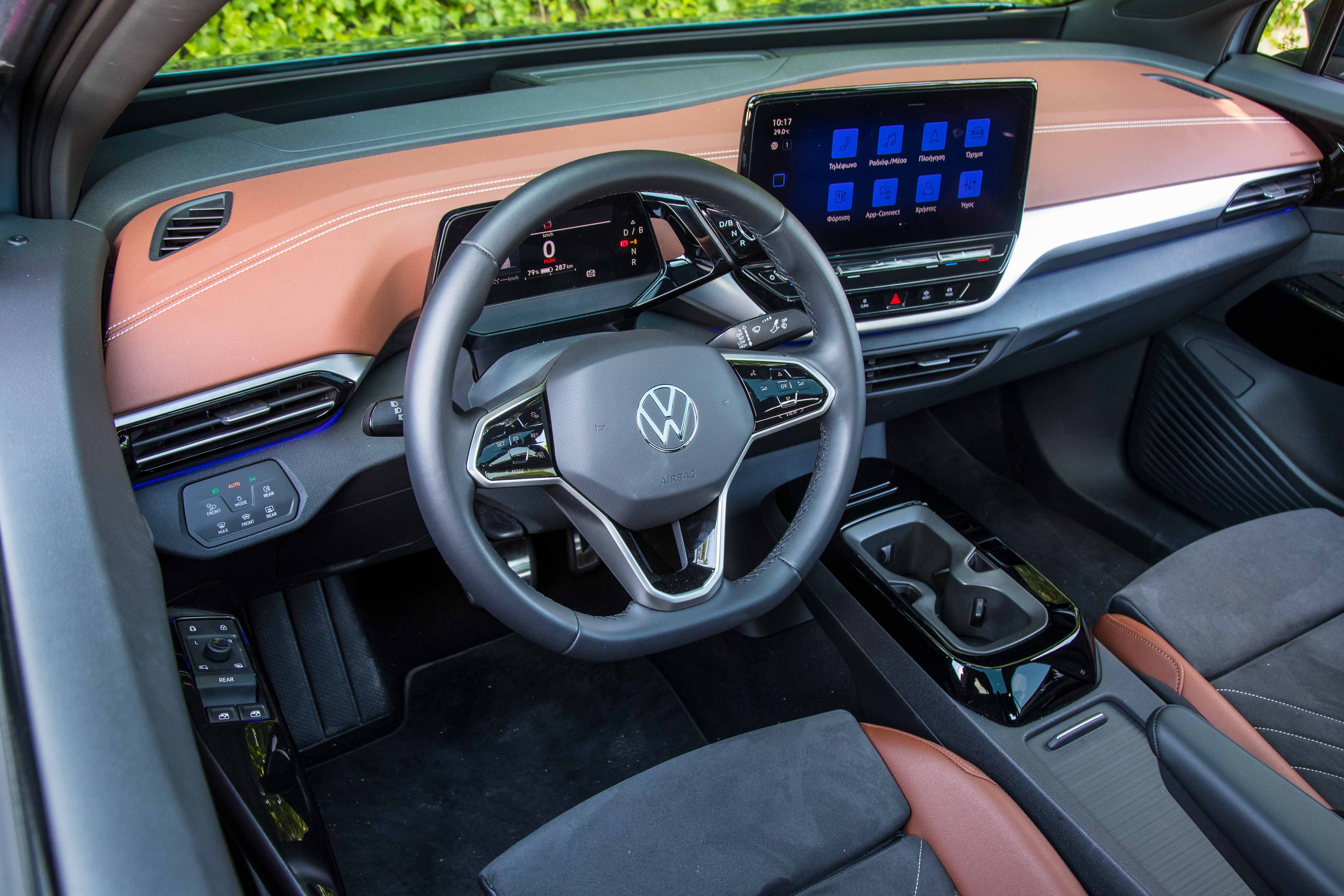 Test drive: Volkswagen ID.5, Photo credit DRIVE Media Group/ Thanasis Koutsogiannis