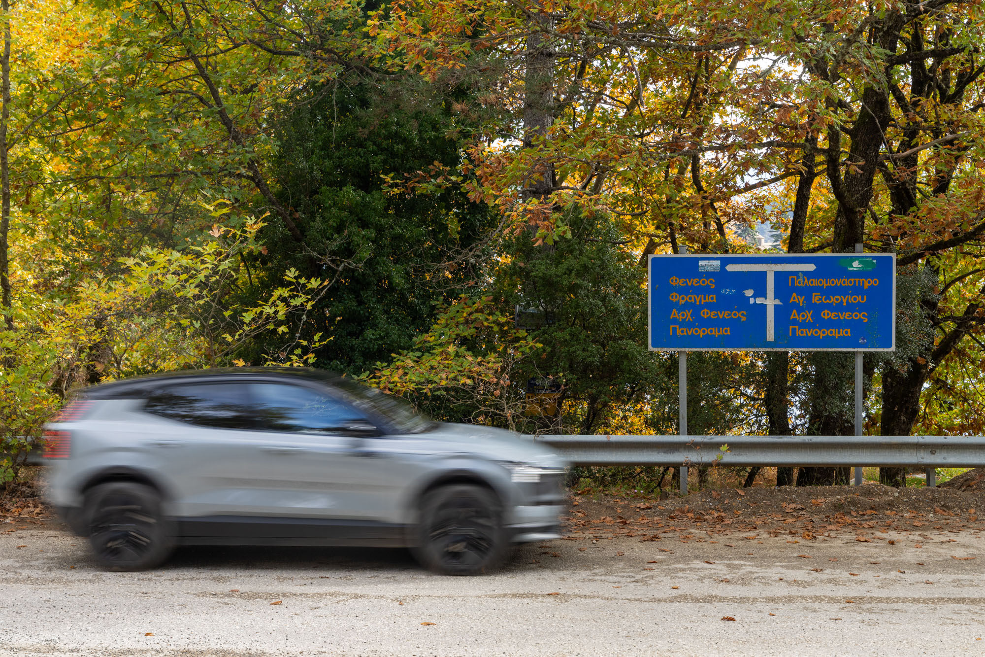 Volvo EX30 Cross Country