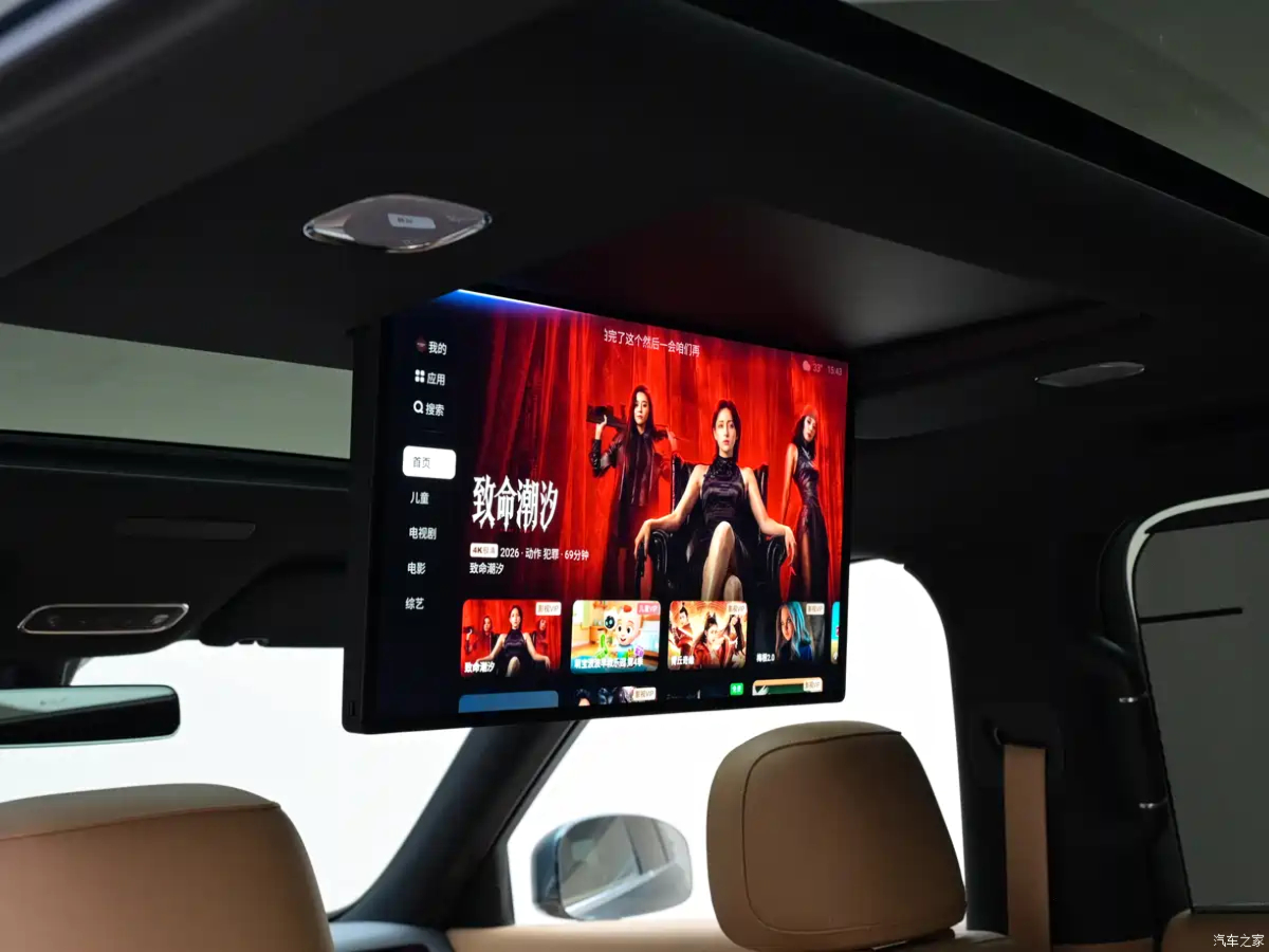 Xiaomi Skynomad N90 Max