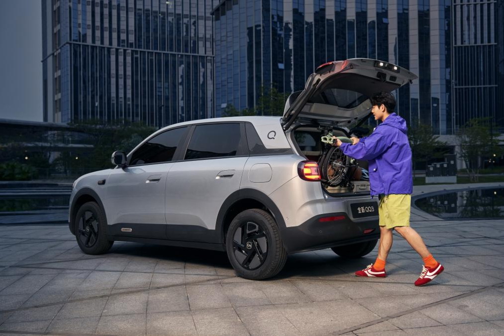 Chery Q