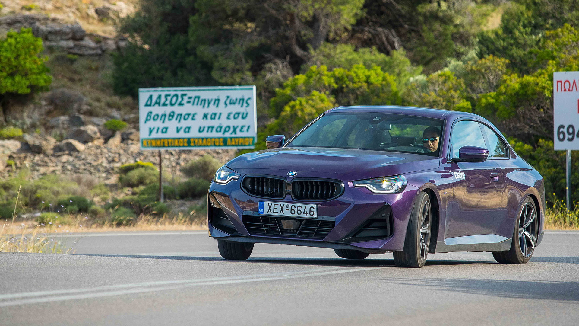 BMW 2 Series Coupé