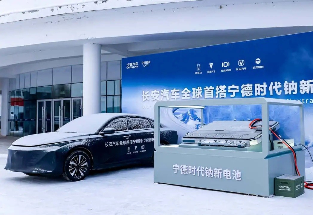 ιόντων νατρίου