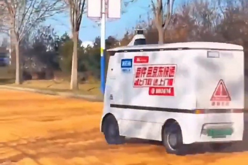 Αυτόνομα βαν