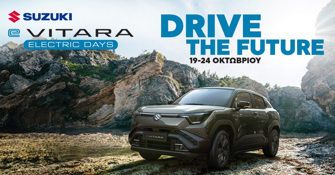 Suzuki e Vitara