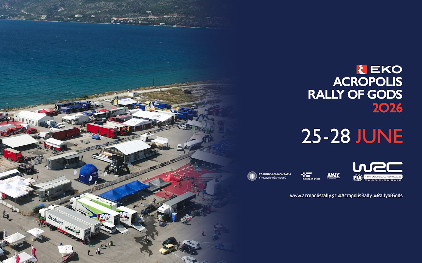 ΕΚΟ Ράλι Ακρόπολις