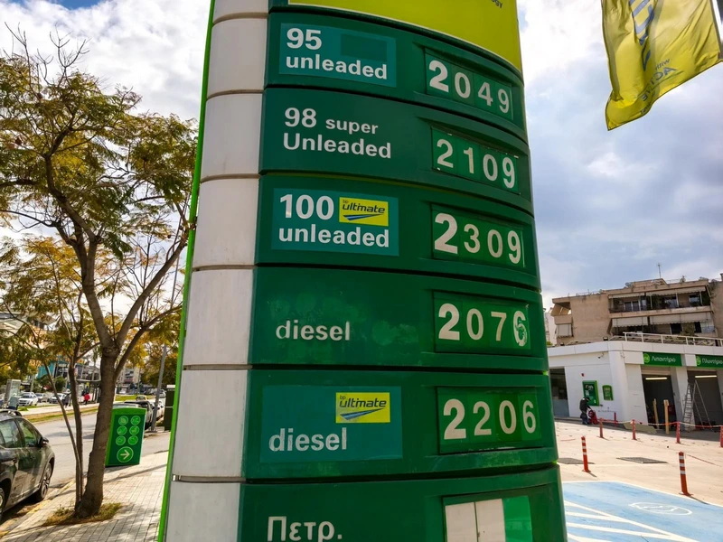 έκπτωση πετρέλαιο βενζίνη