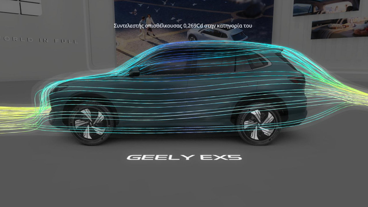 Geely EX5
