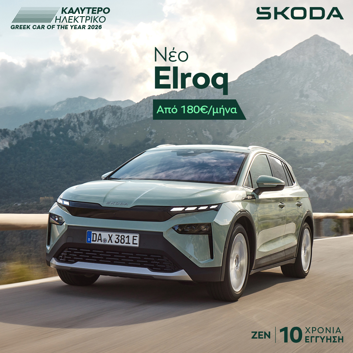 Škoda