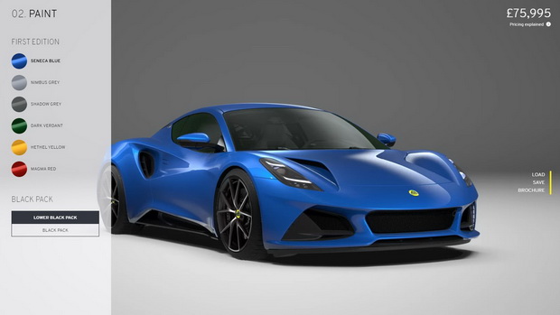 Lotus Emira First Edition configurator screenshot