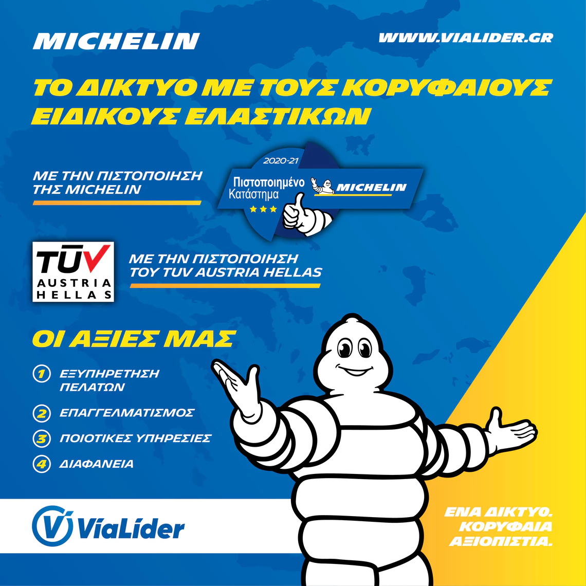 Michelin ViaLider