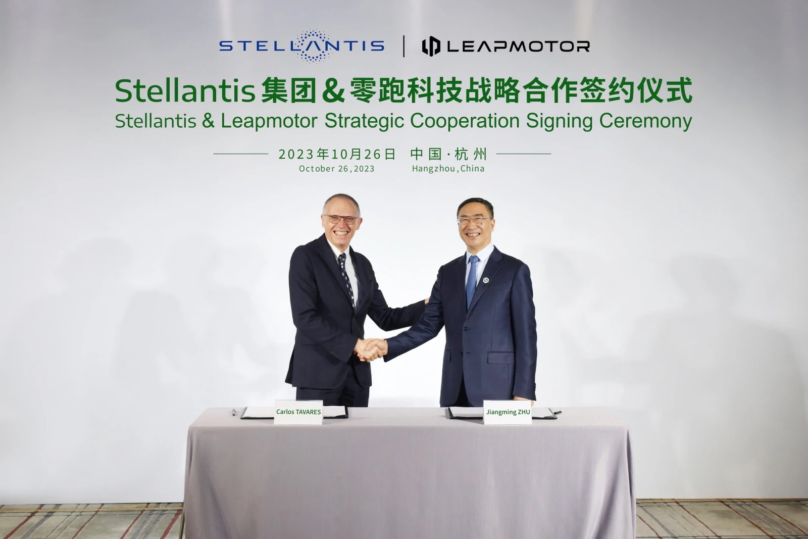 Stellantis-Leapmotor