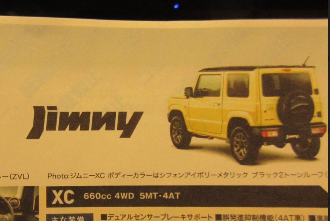 suzuki jimny 2018