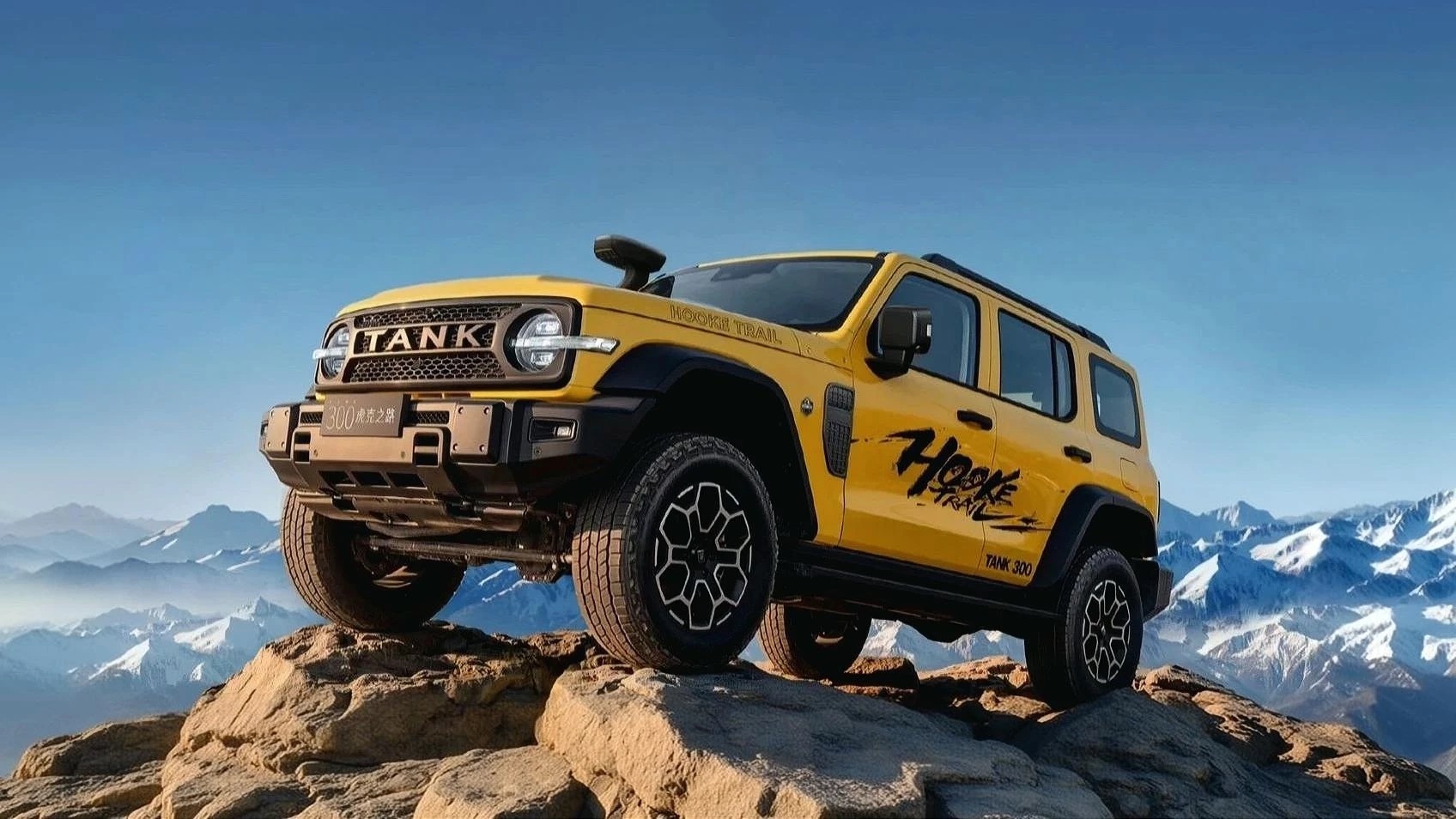 Tank 300 Hooke Trail