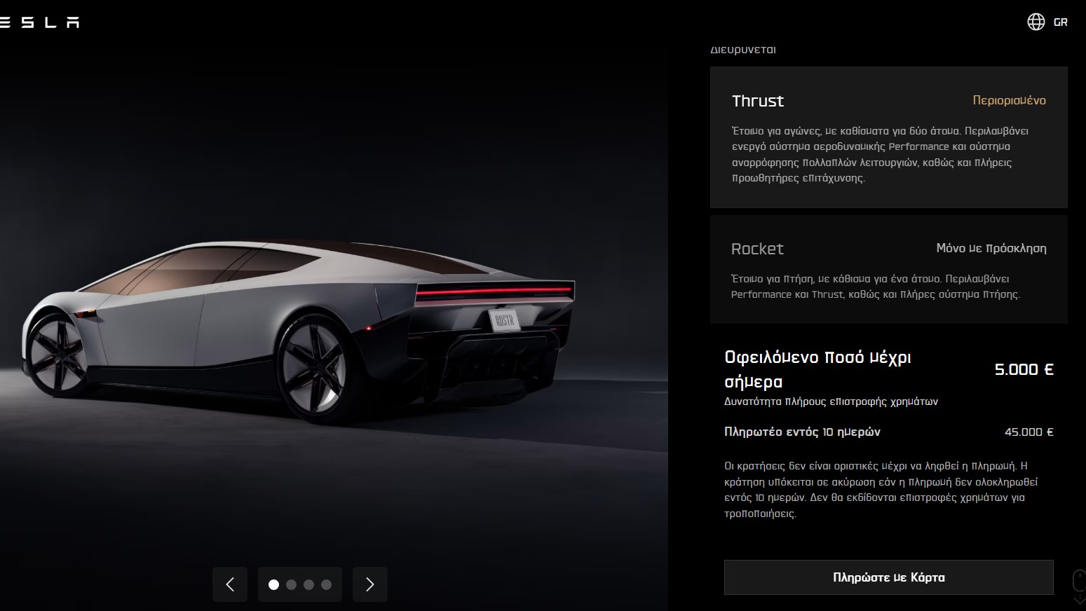 Tesla Roadster