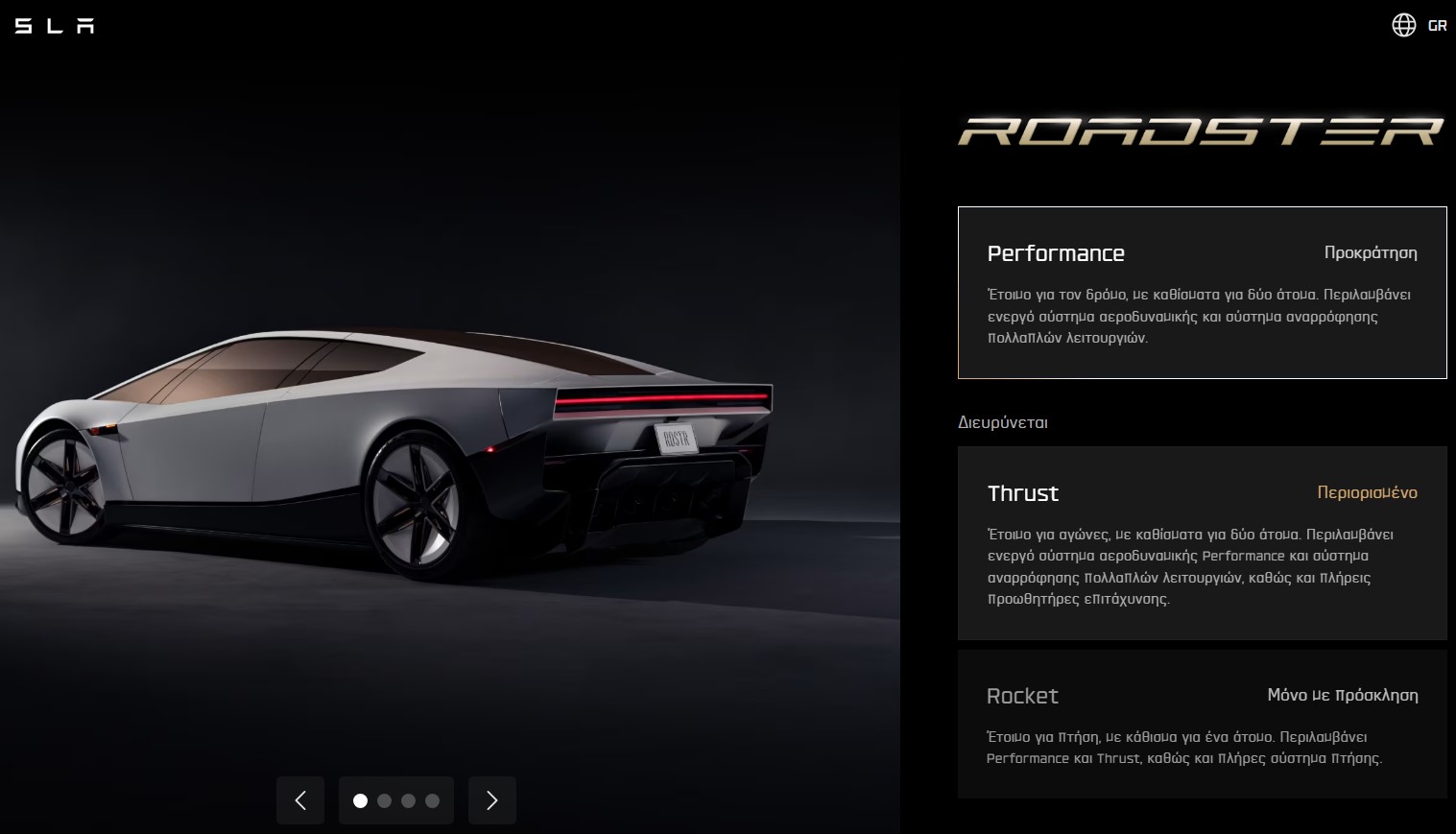 Tesla Roadster