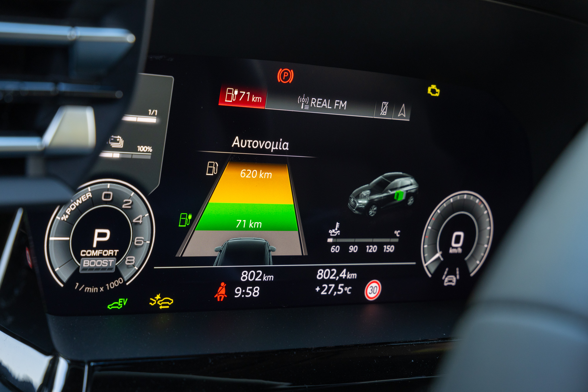 Test drive: Audi A3 Αllstreet TFSI e S tronic, Photo © DRIVE Media Group/Thanassis Koutsogiannis