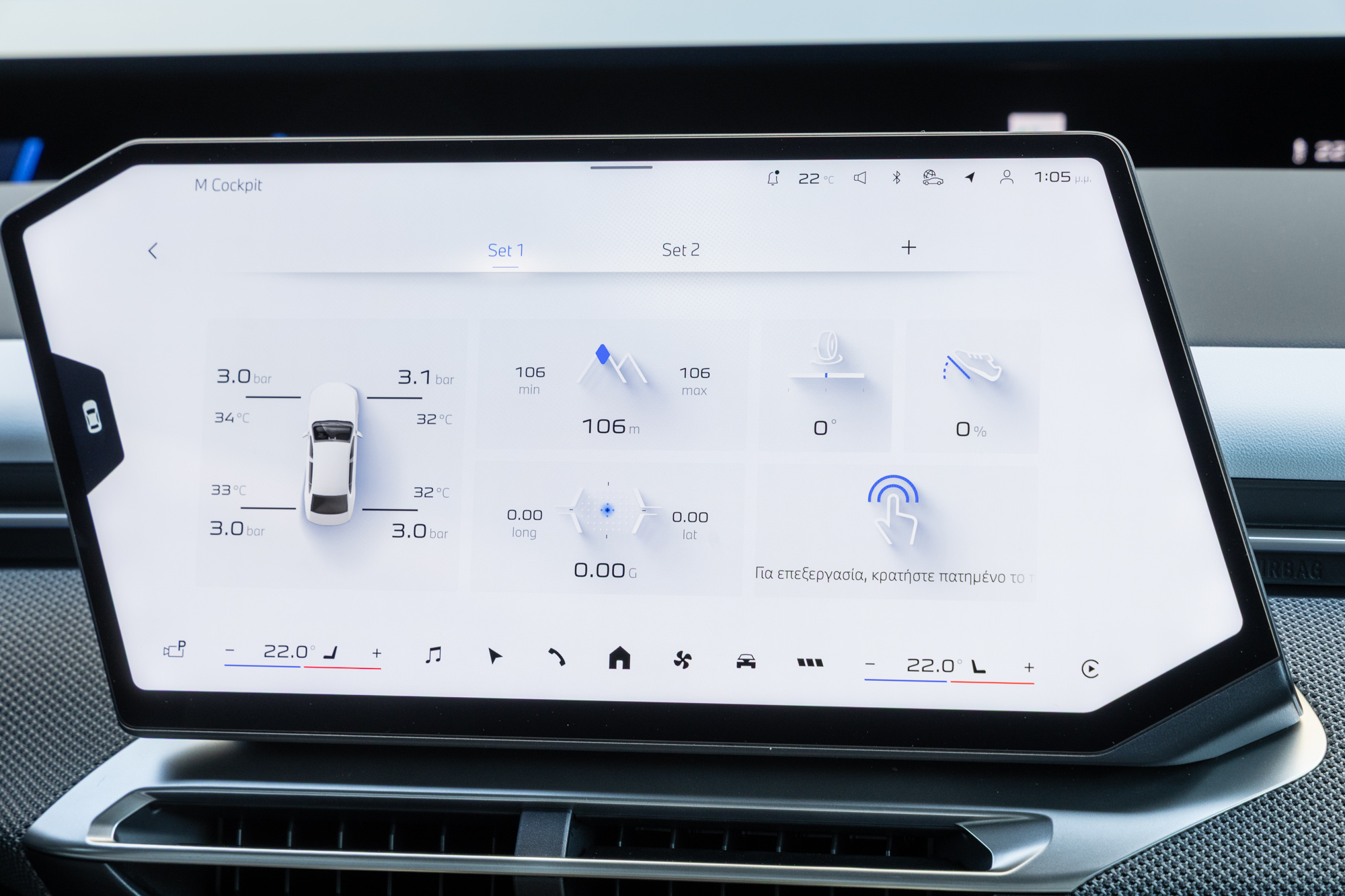 Test Drive: BMW iX3 50 xDrive, Photo © DRIVE Media Group/Thanassis Koutsogiannis