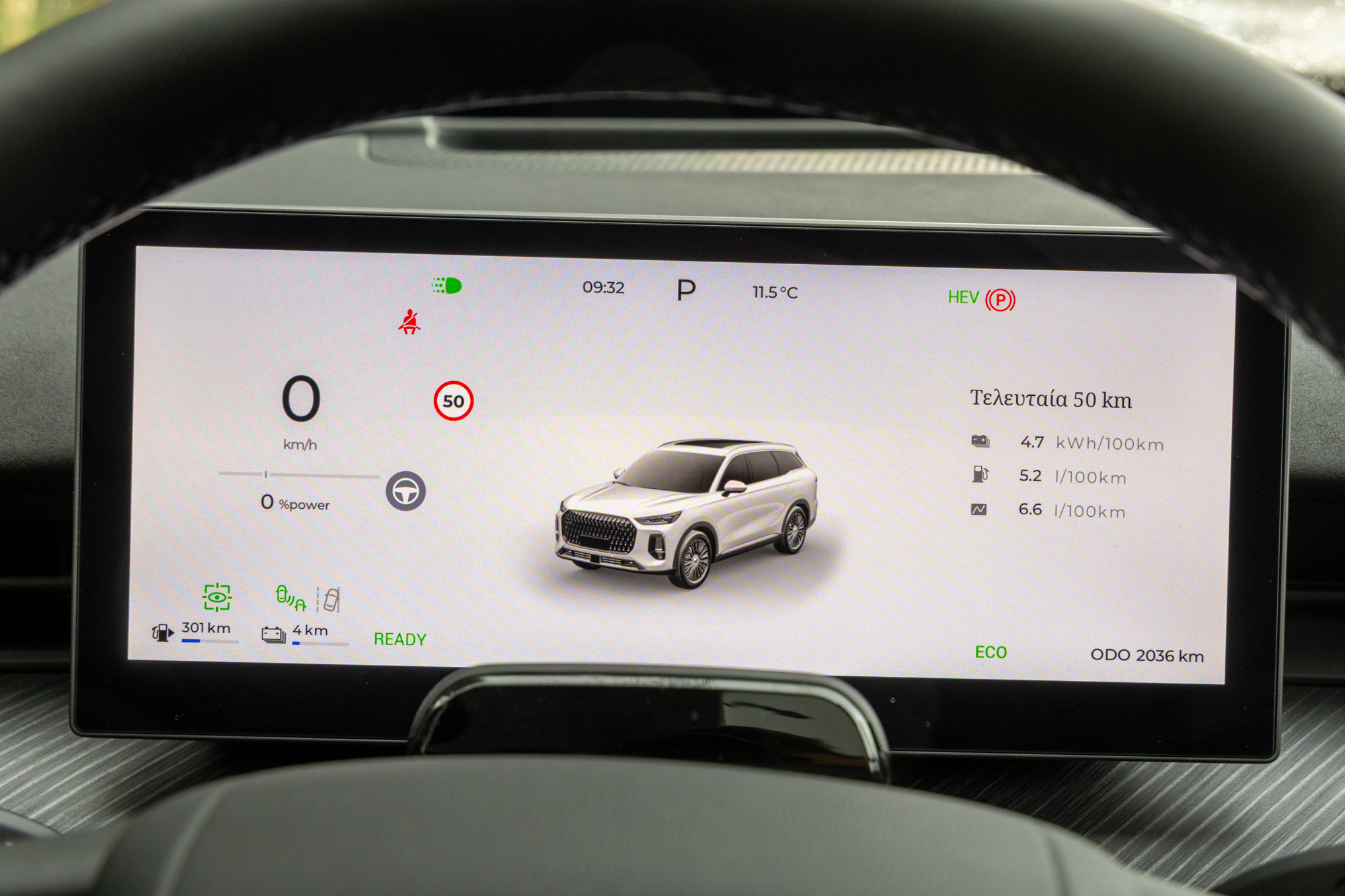 Test drive: Chery Tiggo 9 CHS AWD, Photo © DRIVE Media Group/Thanassis Koutsogiannis