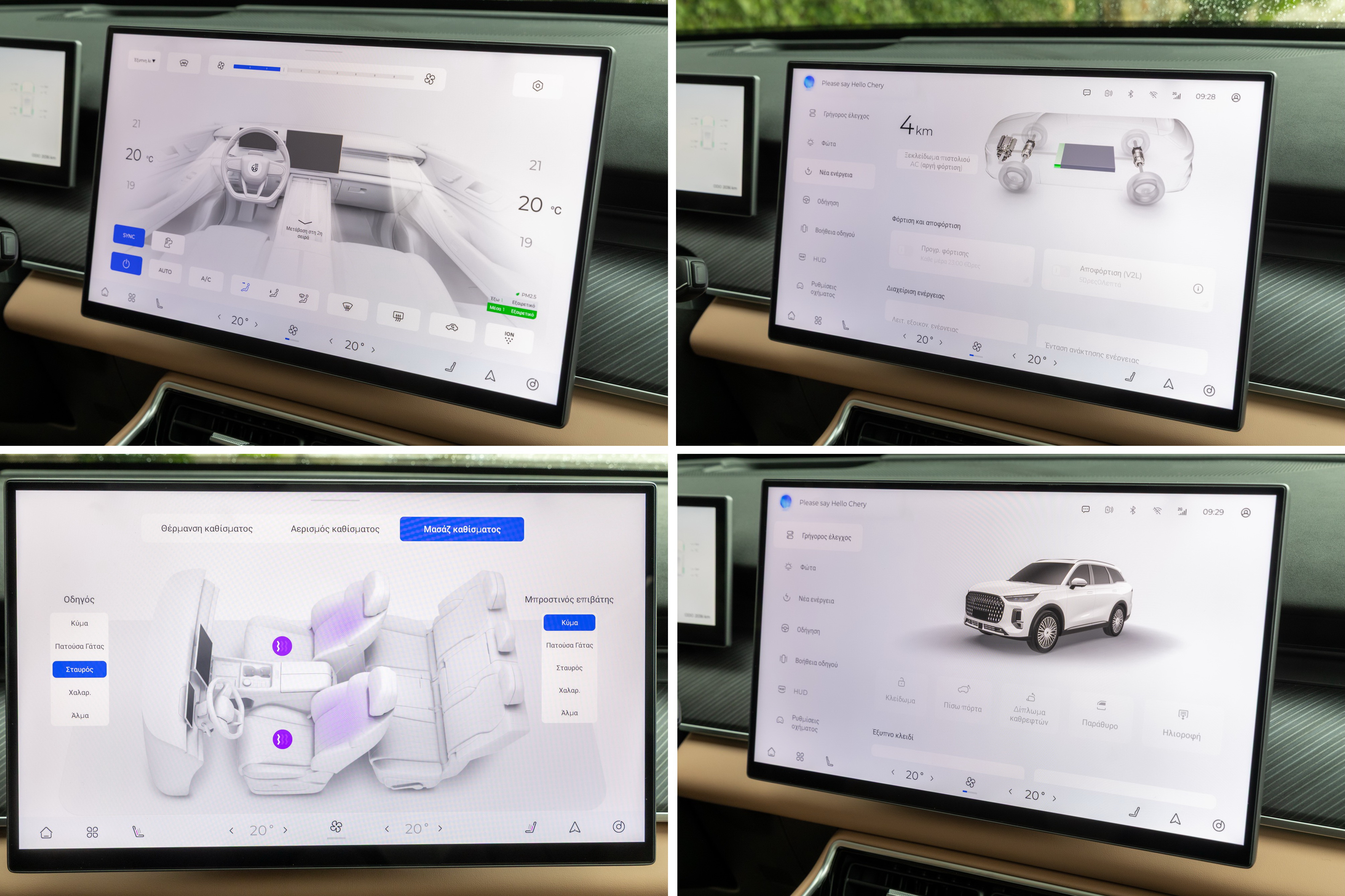 Test drive: Chery Tiggo 9 CHS AWD, Photo © DRIVE Media Group/Thanassis Koutsogiannis