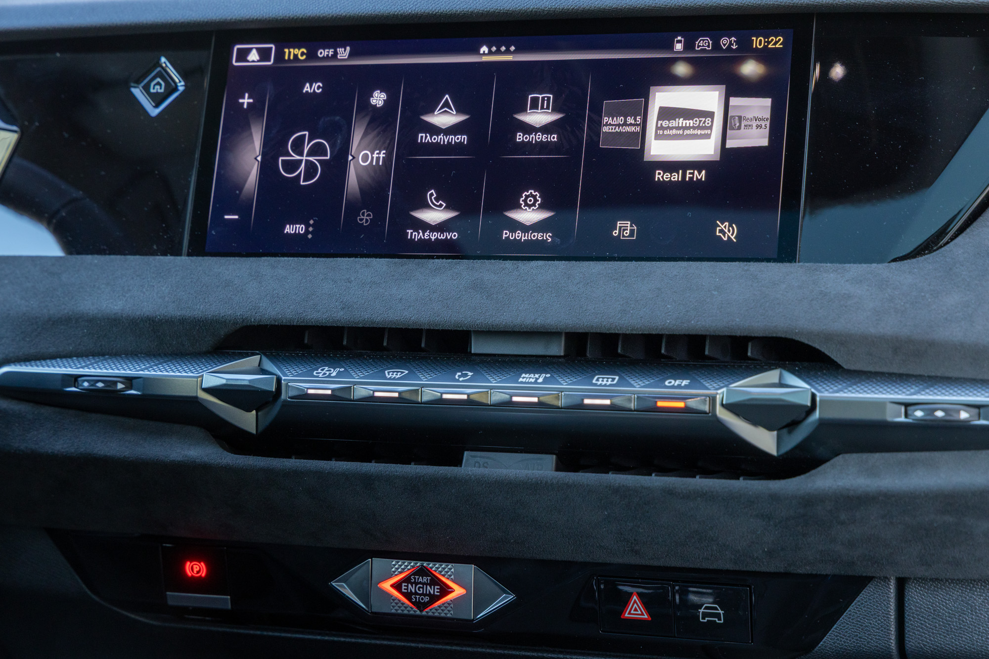 Test drive: DS N°4 E-Tense, Photo @ DRIVE Media Group/Thanassis Koutsogiannis