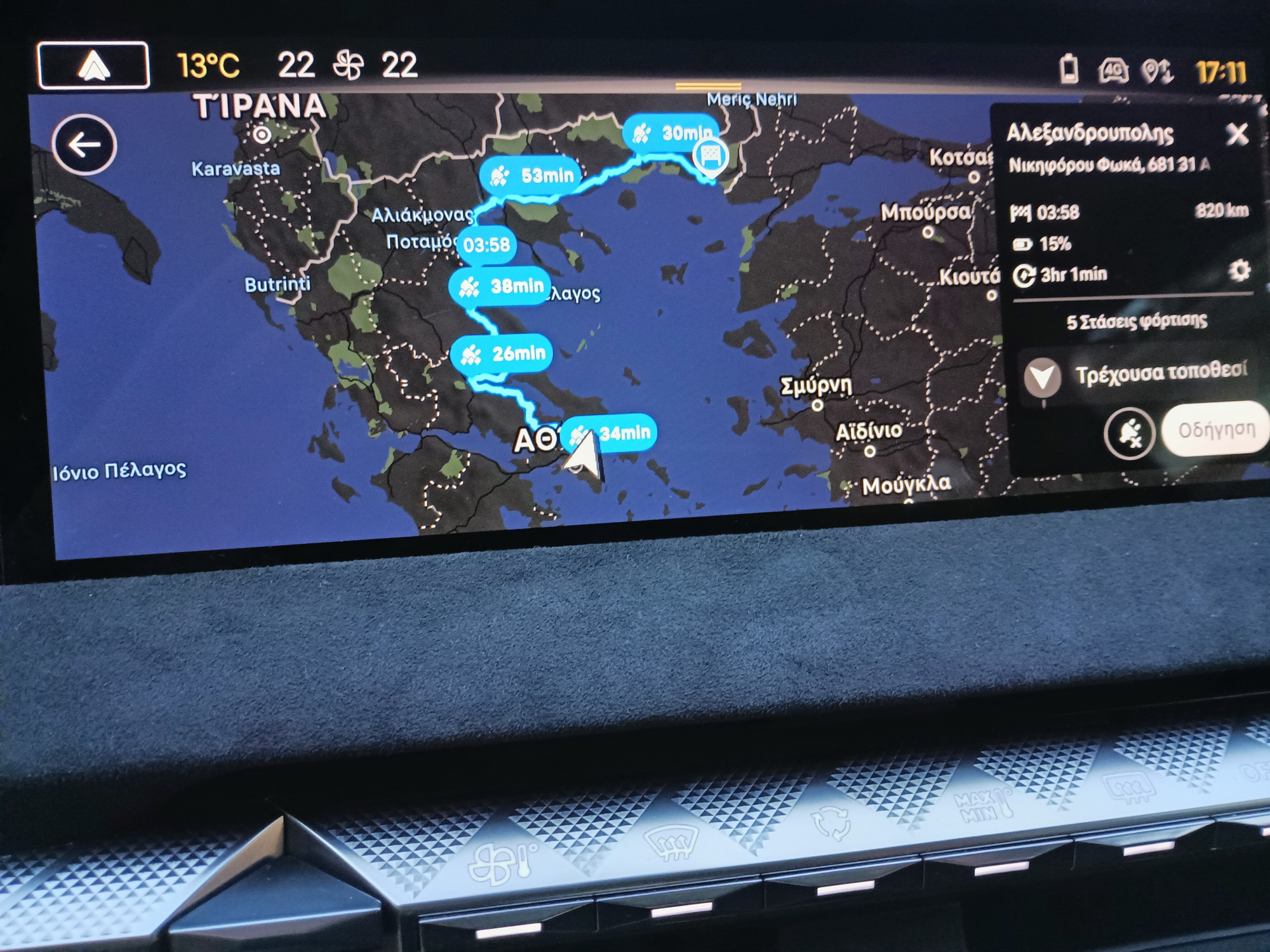 Test drive: DS N°4 E-Tense, Photo @ DRIVE Media Group/Thanassis Koutsogiannis