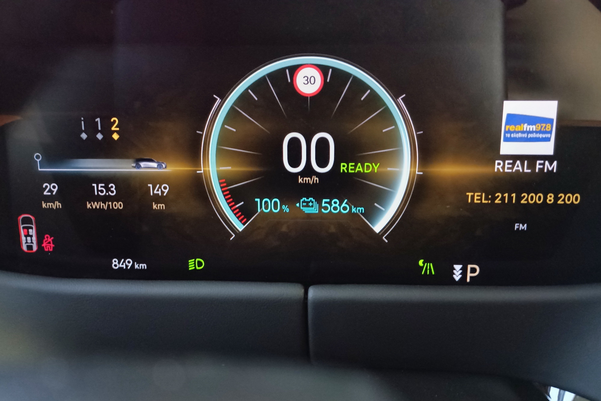 Test drive: DS N°8 Long Range AWD, Photo © DRIVE Media Group/Thanassis Koutsogiannis