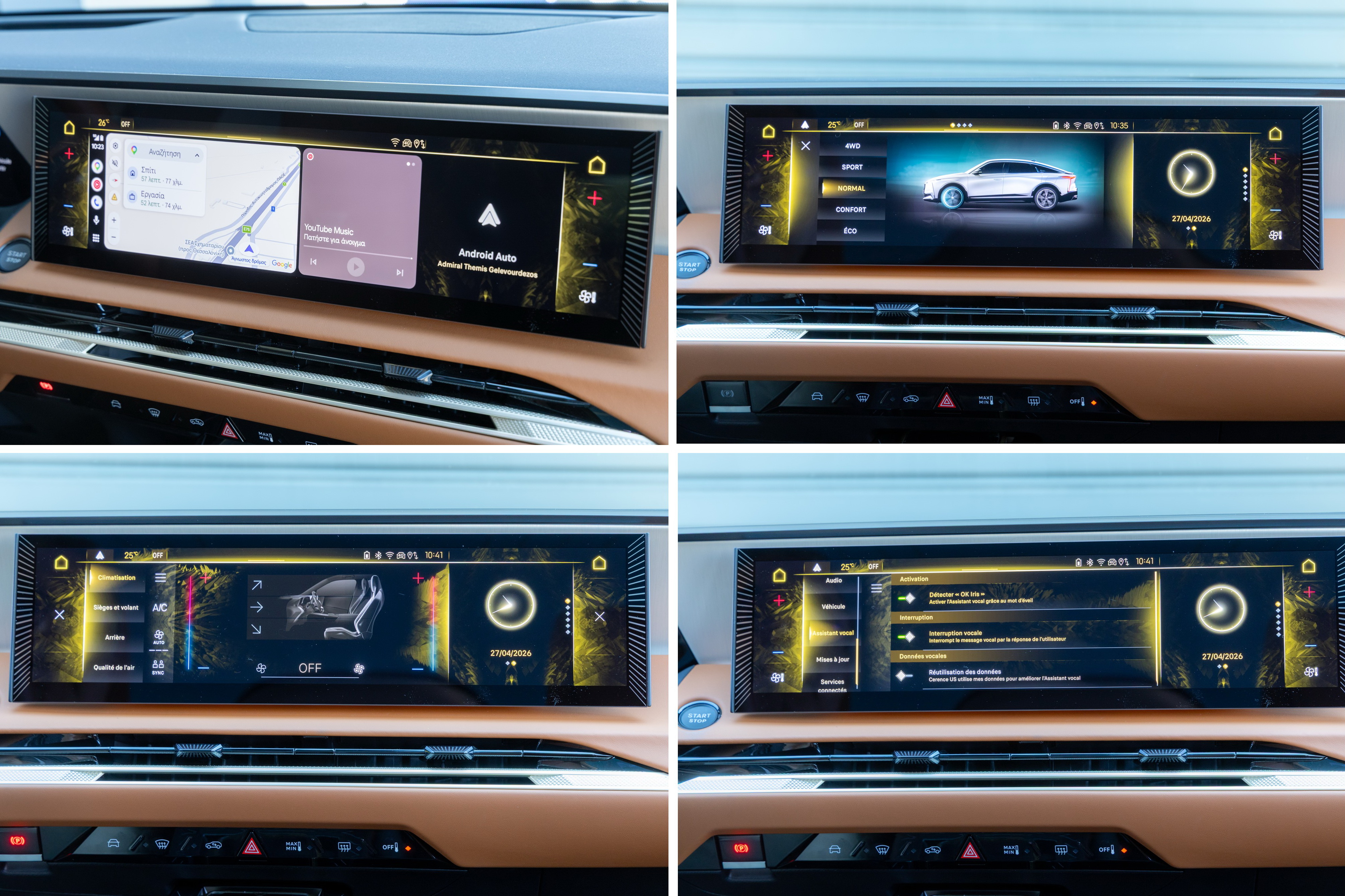 Test drive: DS N°8 Long Range AWD, Photo © DRIVE Media Group/Thanassis Koutsogiannis