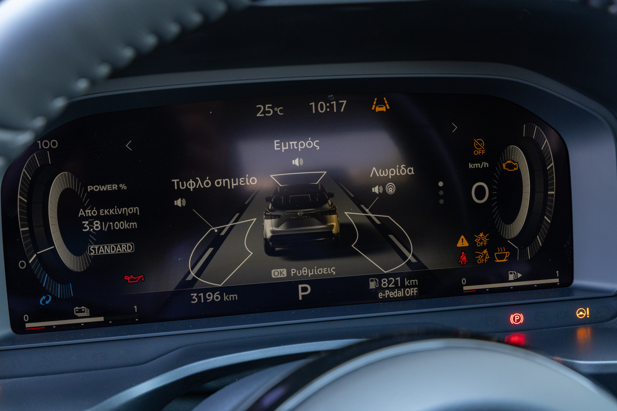 Test drive: Nissan Qashqai e-Power, Photo © DRIVE Media Group/Thanassis Koutsogiannis