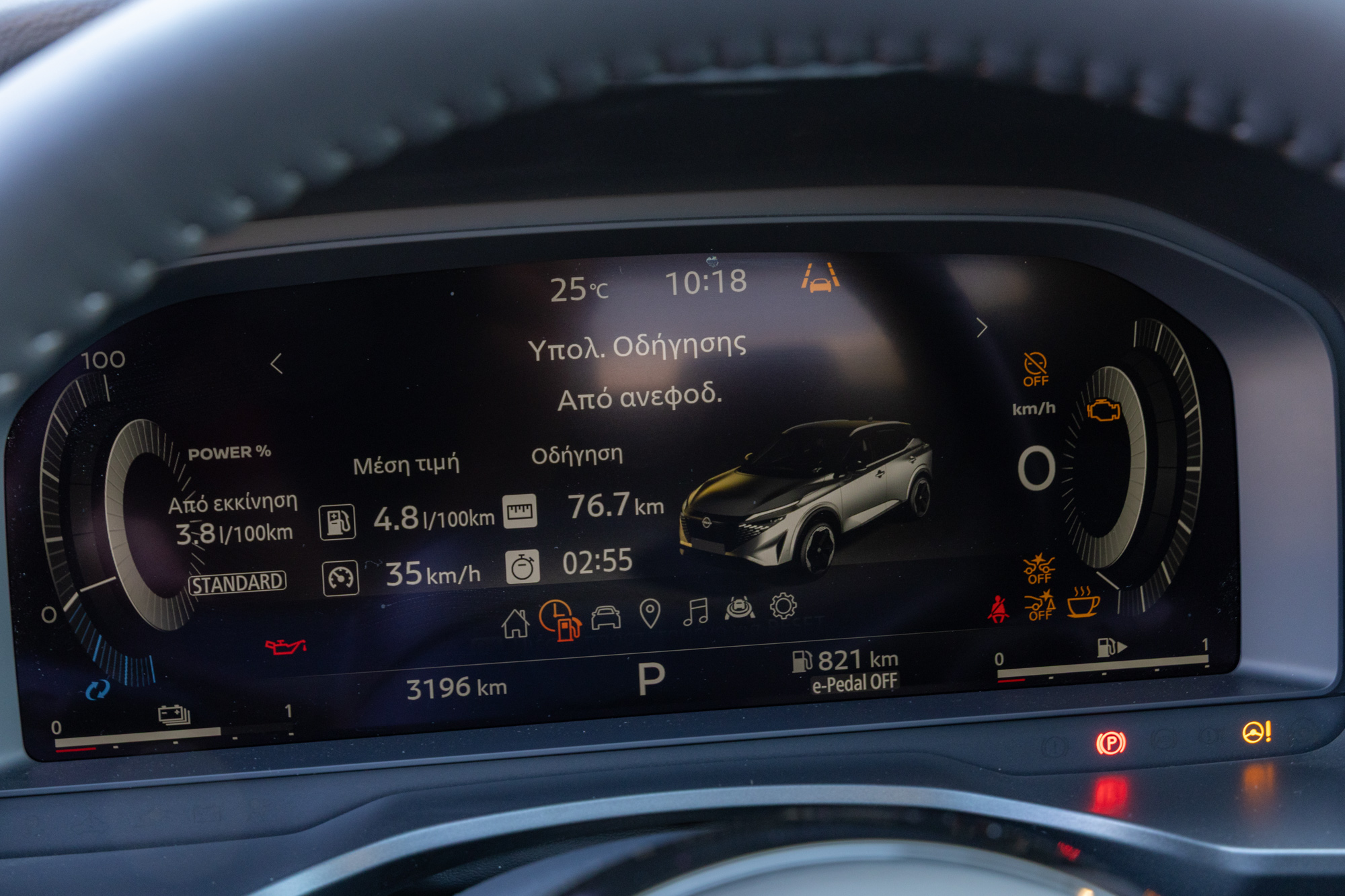 Test drive: Nissan Qashqai e-Power, Photo © DRIVE Media Group/Thanassis Koutsogiannis