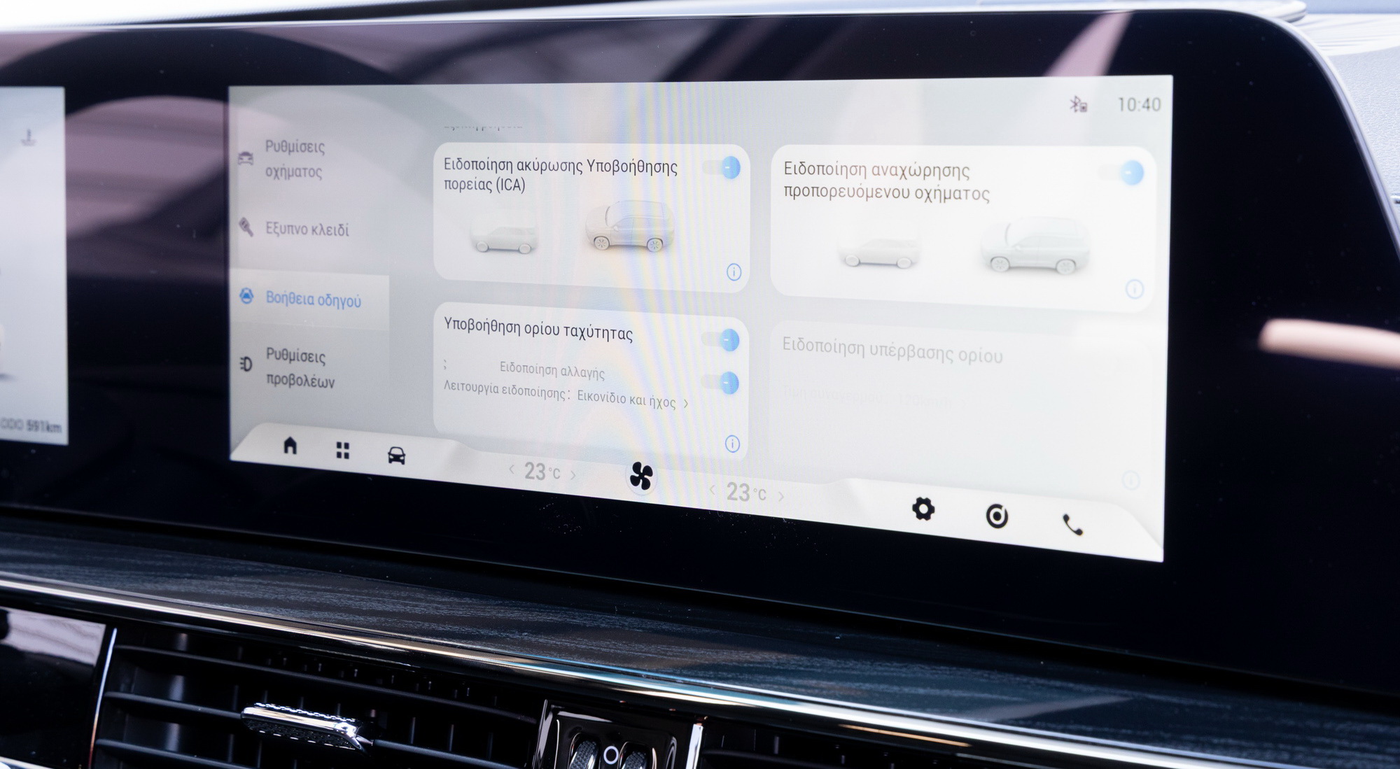 Test drive: Omoda 5 SHS-H Hybrid, Photo © DRIVE Media Group/Thanassis Koutsogiannis