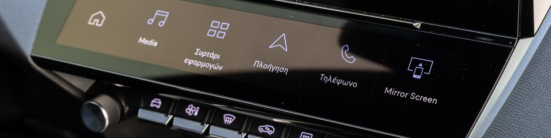 Test drive: Peugeot 308 Hybrid 145 ΜΥ2026, Photo © DRIVE Media Group/Thanassis Koutsogiannis