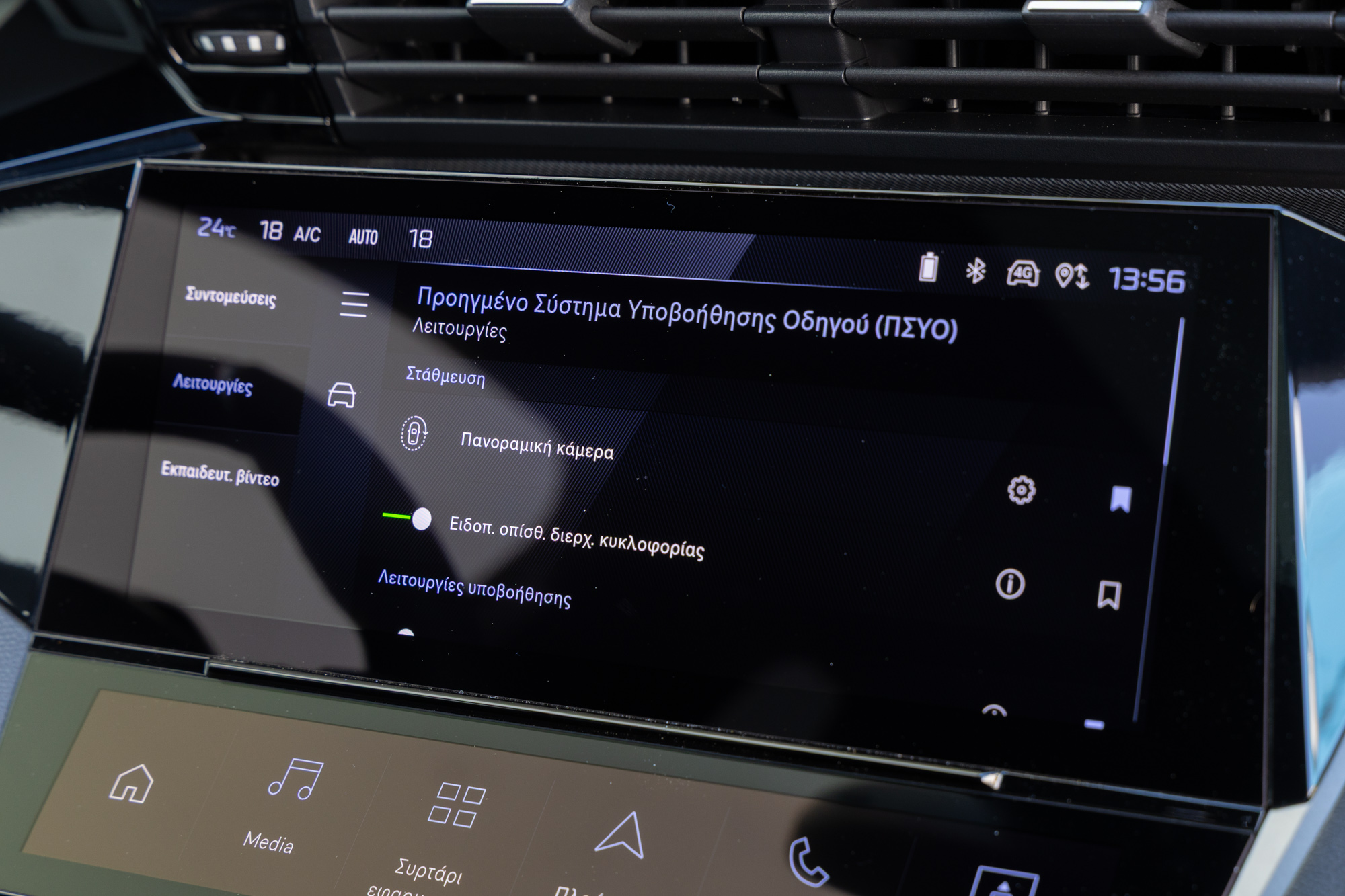 Test drive: Peugeot 308 Hybrid 145 ΜΥ2026, Photo © DRIVE Media Group/Thanassis Koutsogiannis