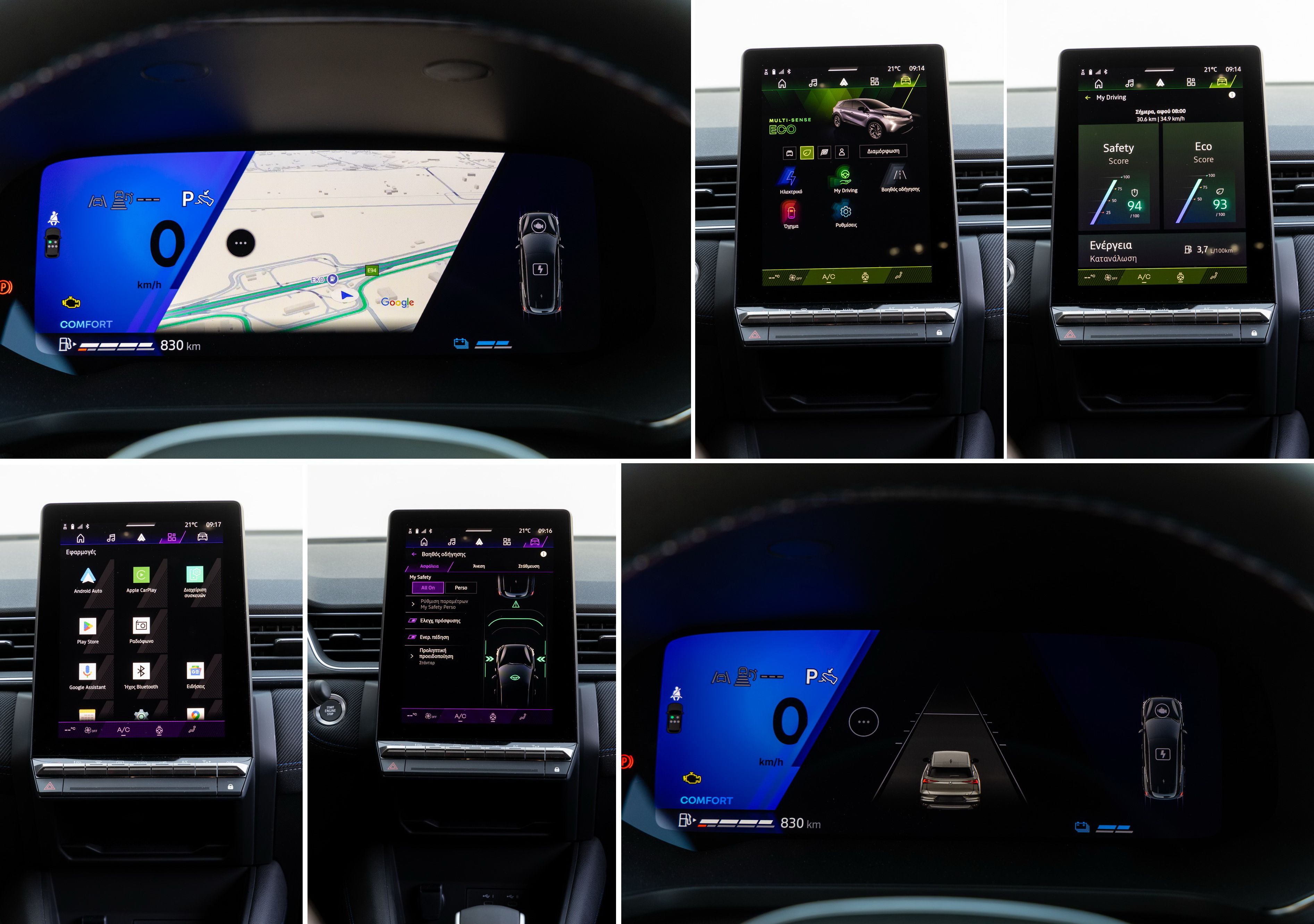 Test drive: Renault Symbioz full hybrid E-Tech 145, Photo © DRIVE Media Group/Thanassis Koutsogiannis